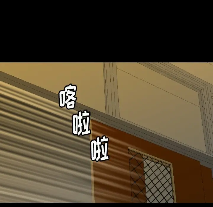 看门狗[顶通]韩漫全集-第 36 话无删减无遮挡章节图片 
