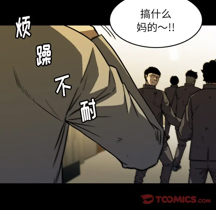 看门狗[顶通]韩漫全集-第 36 话无删减无遮挡章节图片 