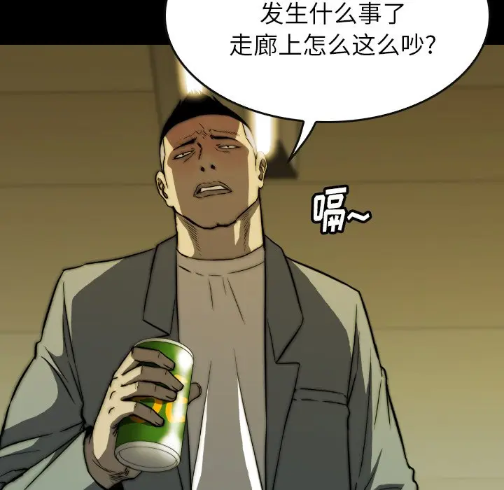 看门狗[顶通]韩漫全集-第 36 话无删减无遮挡章节图片 