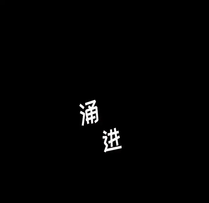 看门狗[顶通]韩漫全集-第 36 话无删减无遮挡章节图片 