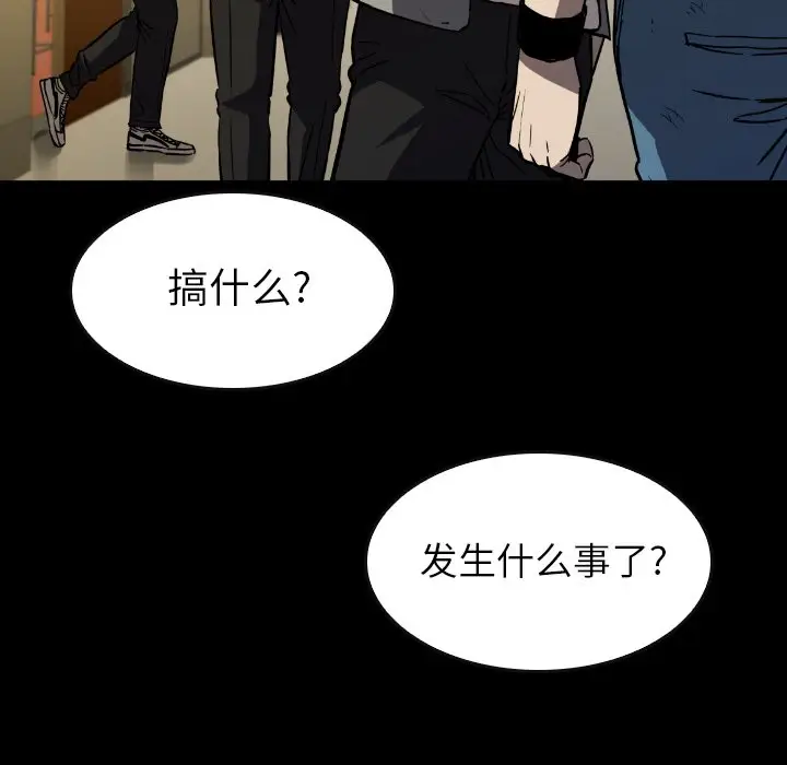 看门狗[顶通]韩漫全集-第 36 话无删减无遮挡章节图片 
