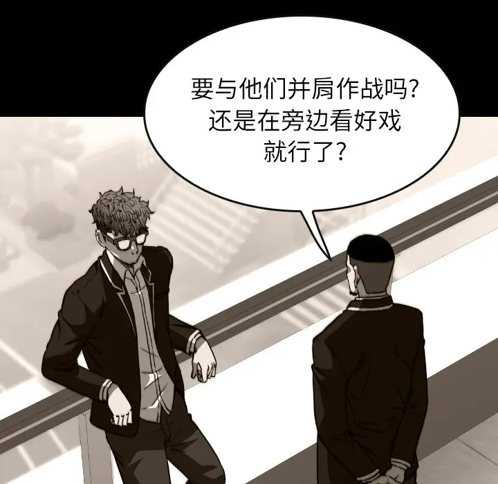 看门狗[顶通]韩漫全集-第 36 话无删减无遮挡章节图片 