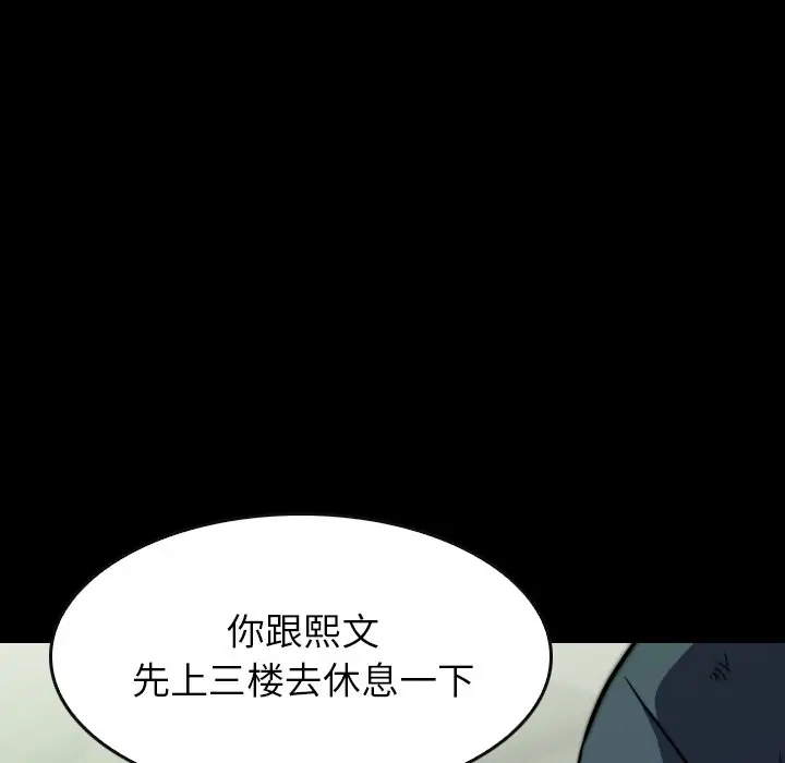 看门狗[顶通]韩漫全集-第 36 话无删减无遮挡章节图片 