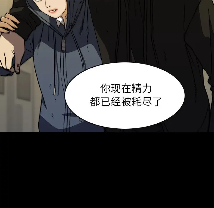 看门狗[顶通]韩漫全集-第 36 话无删减无遮挡章节图片 