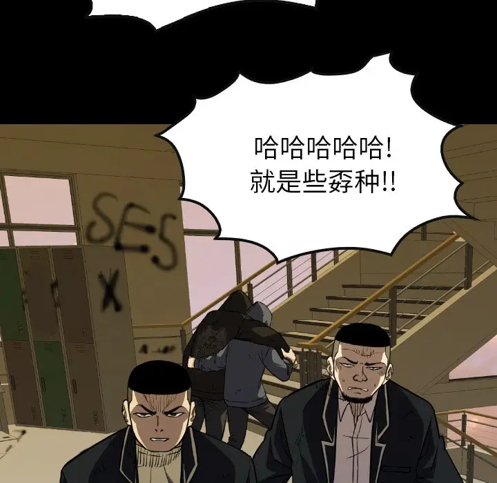 看门狗[顶通]韩漫全集-第 36 话无删减无遮挡章节图片 