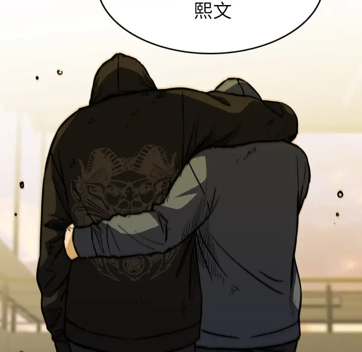 看门狗[顶通]韩漫全集-第 36 话无删减无遮挡章节图片 