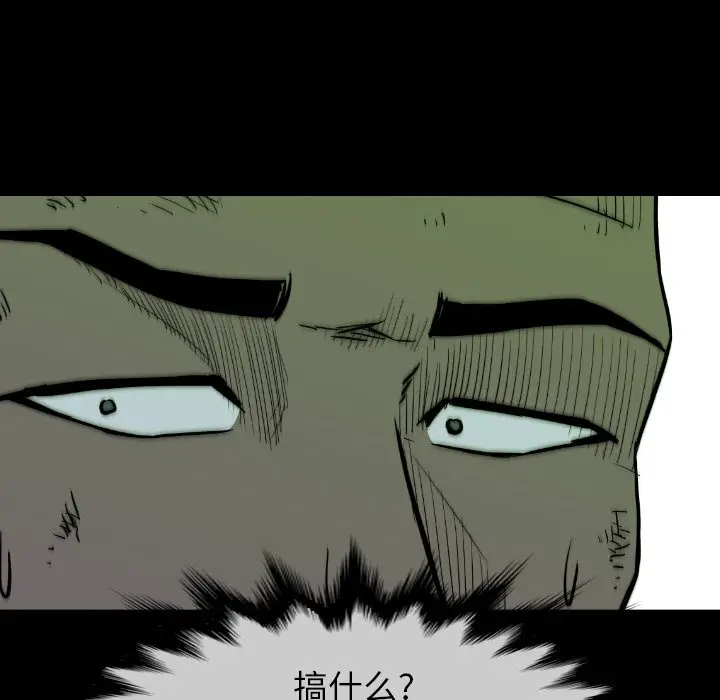 看门狗[顶通]韩漫全集-第 36 话无删减无遮挡章节图片 