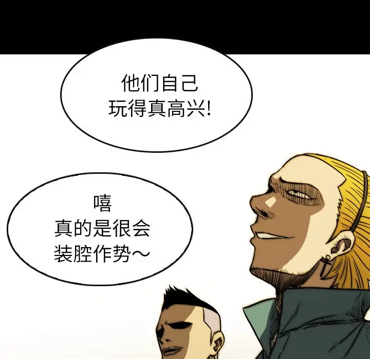 看门狗[顶通]韩漫全集-第 36 话无删减无遮挡章节图片 