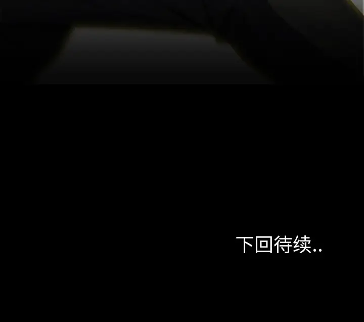 看门狗[顶通]韩漫全集-第 36 话无删减无遮挡章节图片 