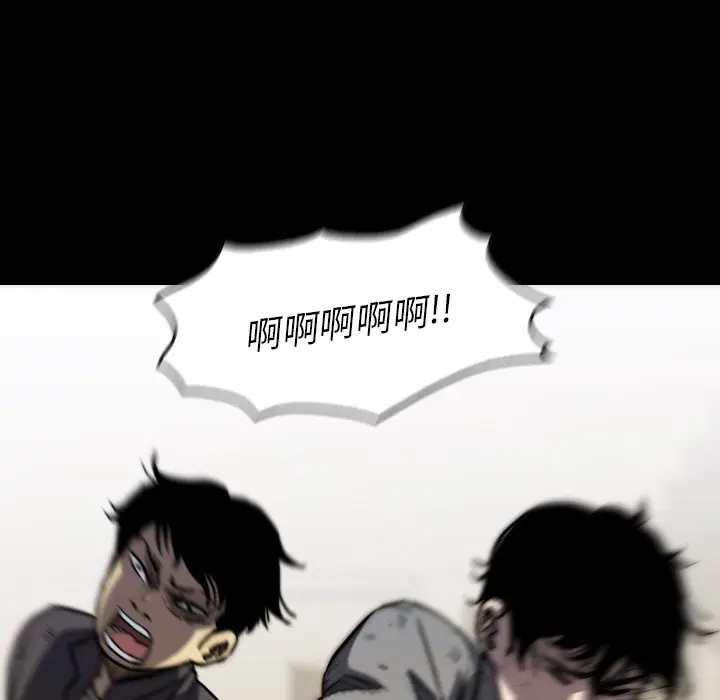 看门狗[顶通]韩漫全集-第 37 话无删减无遮挡章节图片 