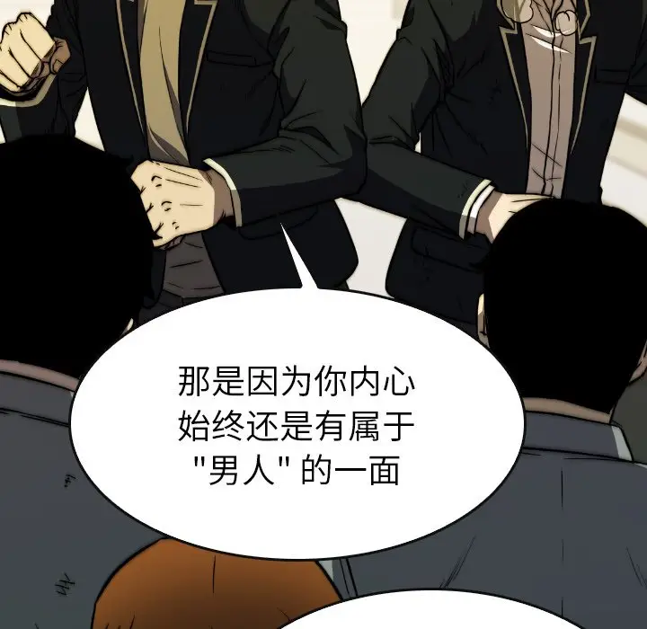 看门狗[顶通]韩漫全集-第 37 话无删减无遮挡章节图片 