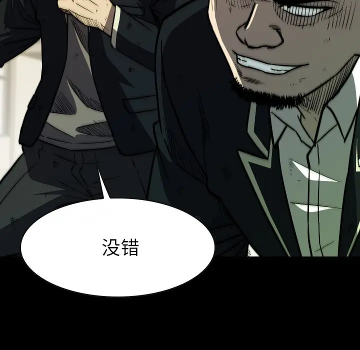 看门狗[顶通]韩漫全集-第 37 话无删减无遮挡章节图片 