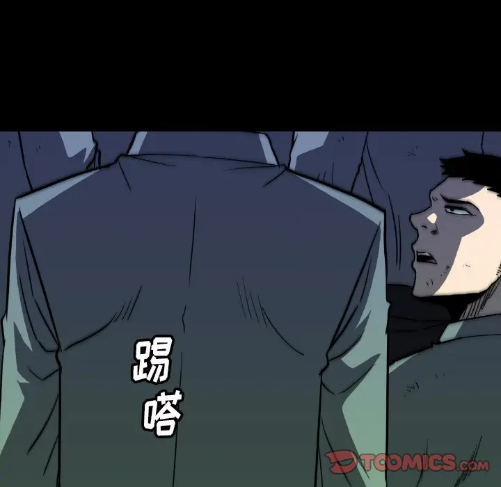 看门狗[顶通]韩漫全集-第 37 话无删减无遮挡章节图片 