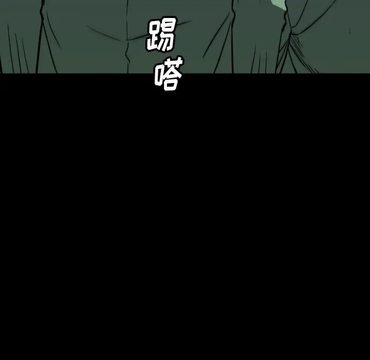看门狗[顶通]韩漫全集-第 37 话无删减无遮挡章节图片 