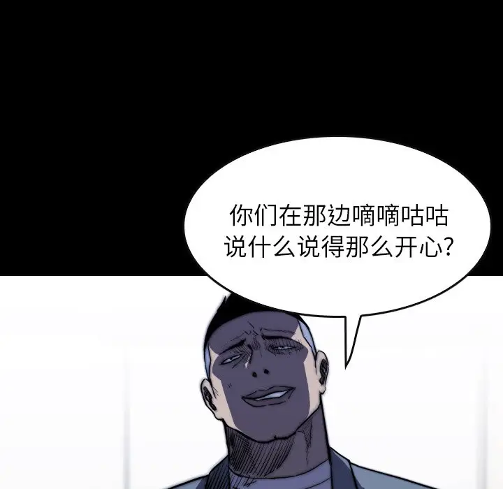 看门狗[顶通]韩漫全集-第 37 话无删减无遮挡章节图片 