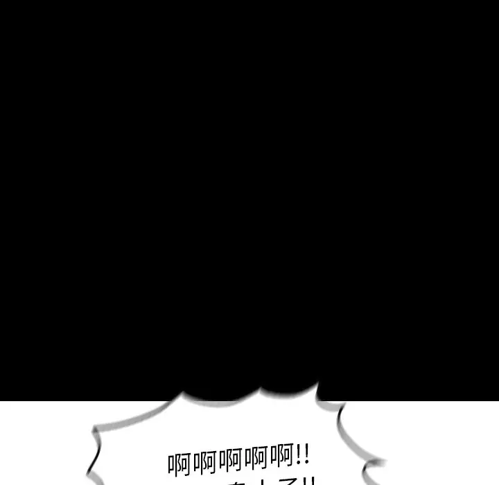 看门狗[顶通]韩漫全集-第 37 话无删减无遮挡章节图片 