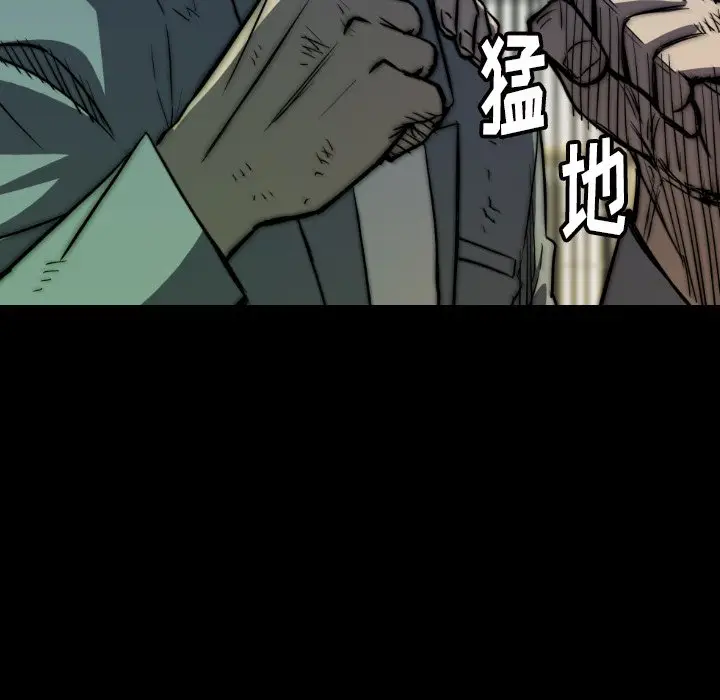 看门狗[顶通]韩漫全集-第 37 话无删减无遮挡章节图片 