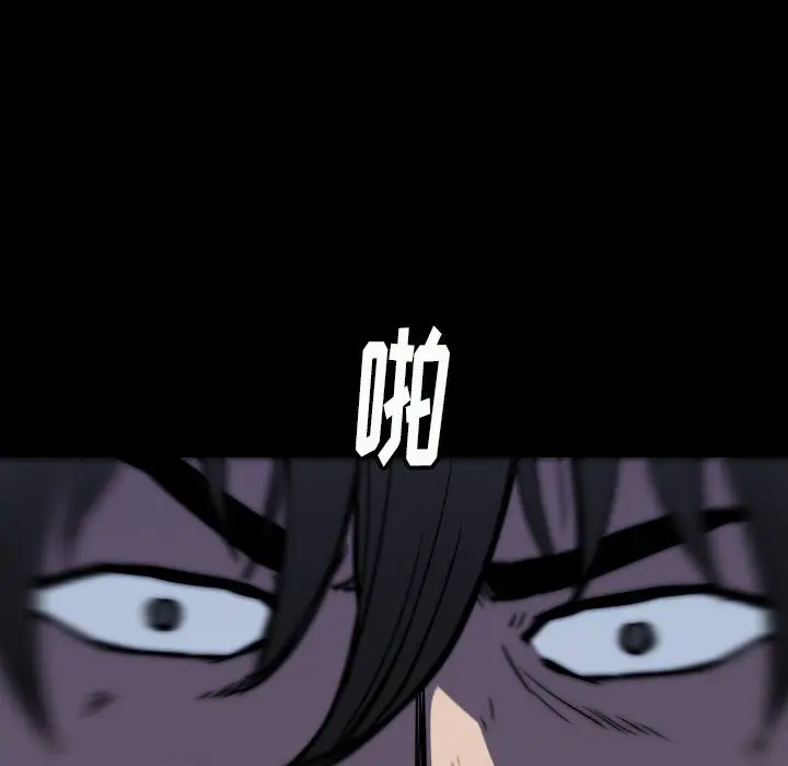 看门狗[顶通]韩漫全集-第 37 话无删减无遮挡章节图片 
