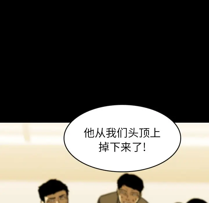 看门狗[顶通]韩漫全集-第 37 话无删减无遮挡章节图片 