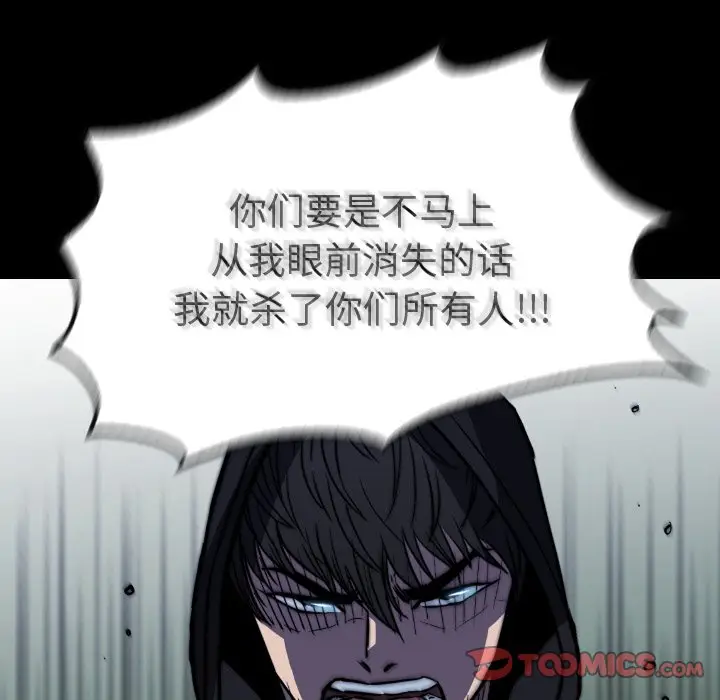 看门狗[顶通]韩漫全集-第 37 话无删减无遮挡章节图片 