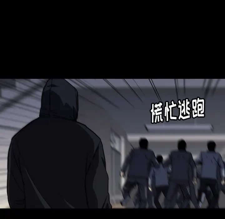看门狗[顶通]韩漫全集-第 37 话无删减无遮挡章节图片 