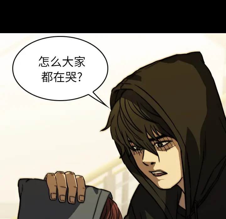 看门狗[顶通]韩漫全集-第 37 话无删减无遮挡章节图片 