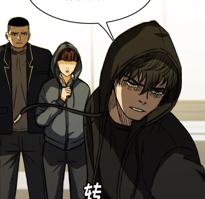 看门狗[顶通]韩漫全集-第 37 话无删减无遮挡章节图片 