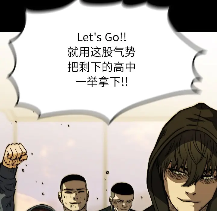 看门狗[顶通]韩漫全集-第 37 话无删减无遮挡章节图片 
