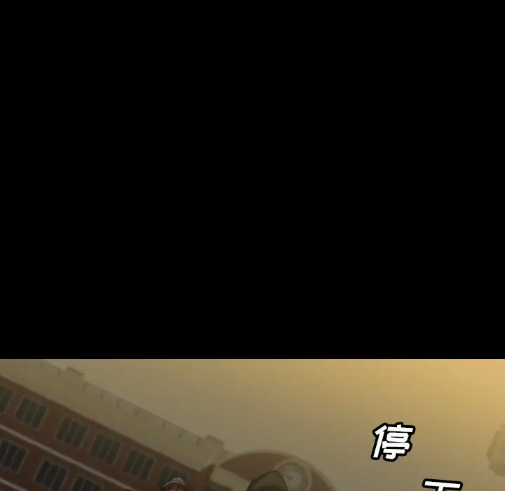 看门狗[顶通]韩漫全集-第 38 话无删减无遮挡章节图片 