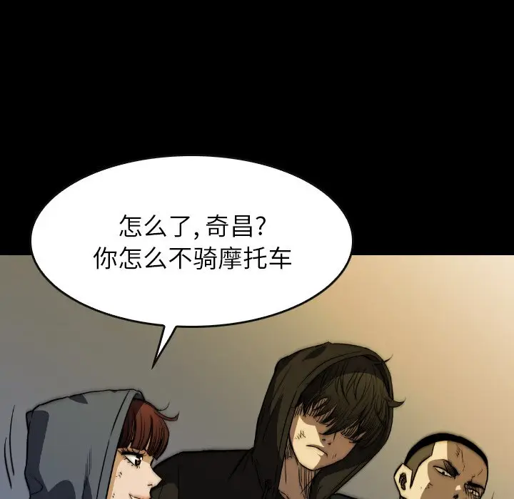看门狗[顶通]韩漫全集-第 38 话无删减无遮挡章节图片 