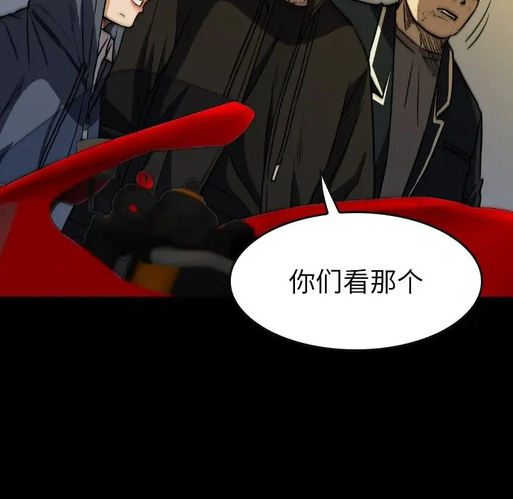 看门狗[顶通]韩漫全集-第 38 话无删减无遮挡章节图片 