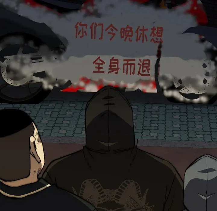 看门狗[顶通]韩漫全集-第 38 话无删减无遮挡章节图片 