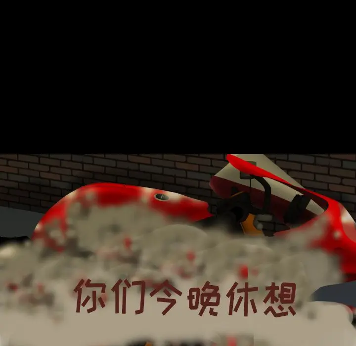 看门狗[顶通]韩漫全集-第 38 话无删减无遮挡章节图片 
