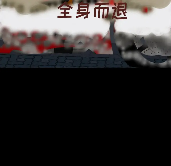 看门狗[顶通]韩漫全集-第 38 话无删减无遮挡章节图片 
