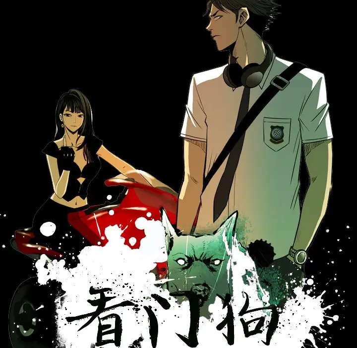 看门狗[顶通]韩漫全集-第 38 话无删减无遮挡章节图片 