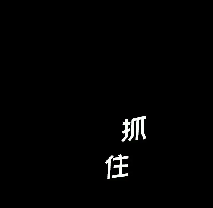 看门狗[顶通]韩漫全集-第 38 话无删减无遮挡章节图片 