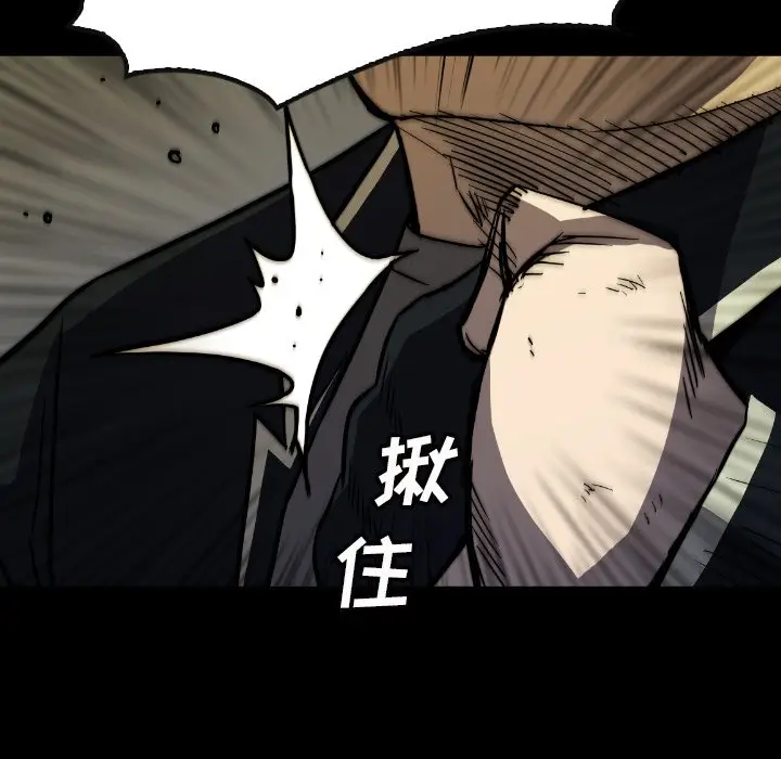 看门狗[顶通]韩漫全集-第 38 话无删减无遮挡章节图片 