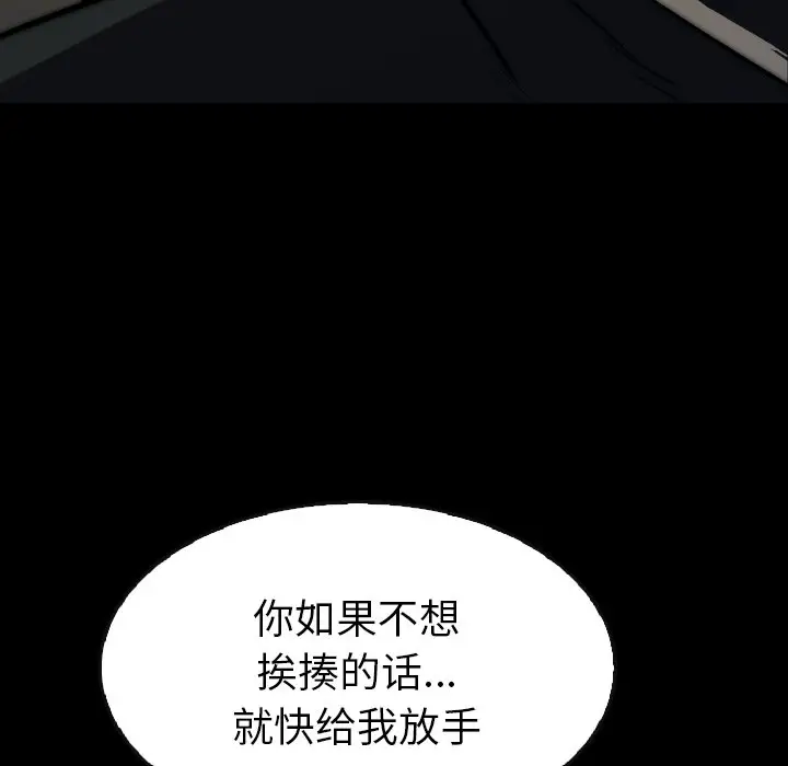 看门狗[顶通]韩漫全集-第 38 话无删减无遮挡章节图片 