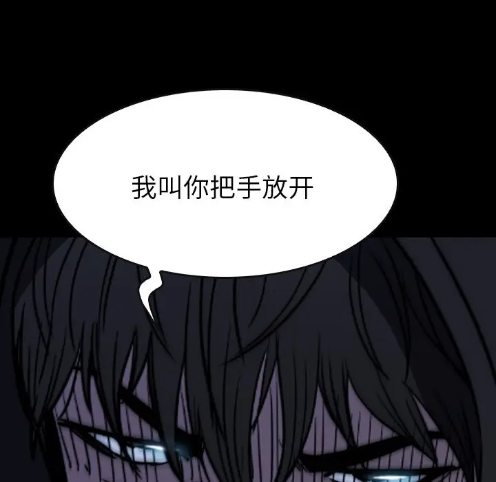 看门狗[顶通]韩漫全集-第 38 话无删减无遮挡章节图片 