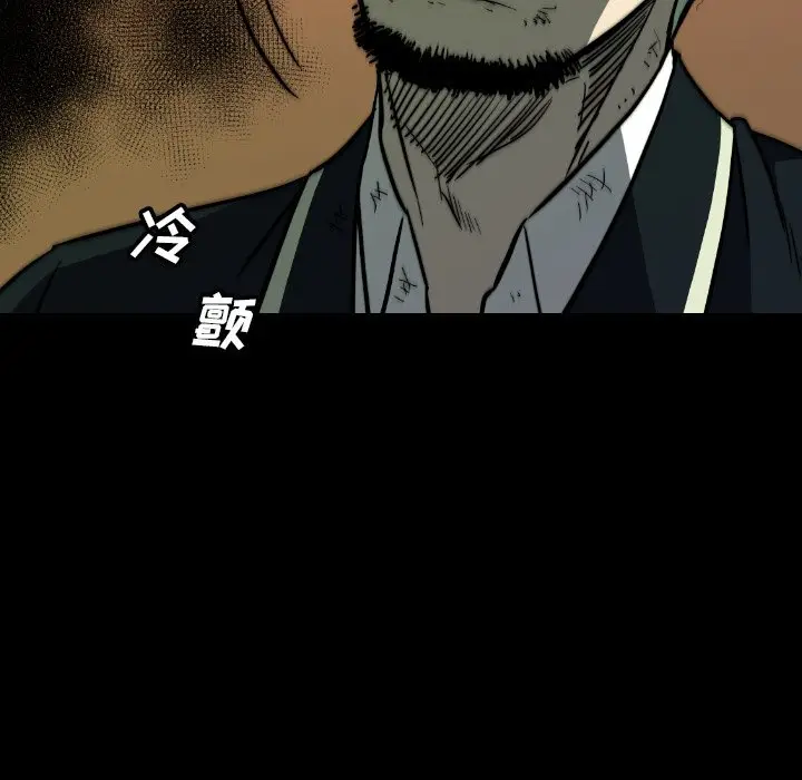 看门狗[顶通]韩漫全集-第 38 话无删减无遮挡章节图片 