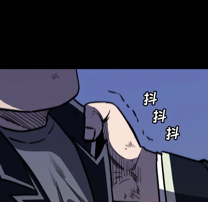 看门狗[顶通]韩漫全集-第 38 话无删减无遮挡章节图片 