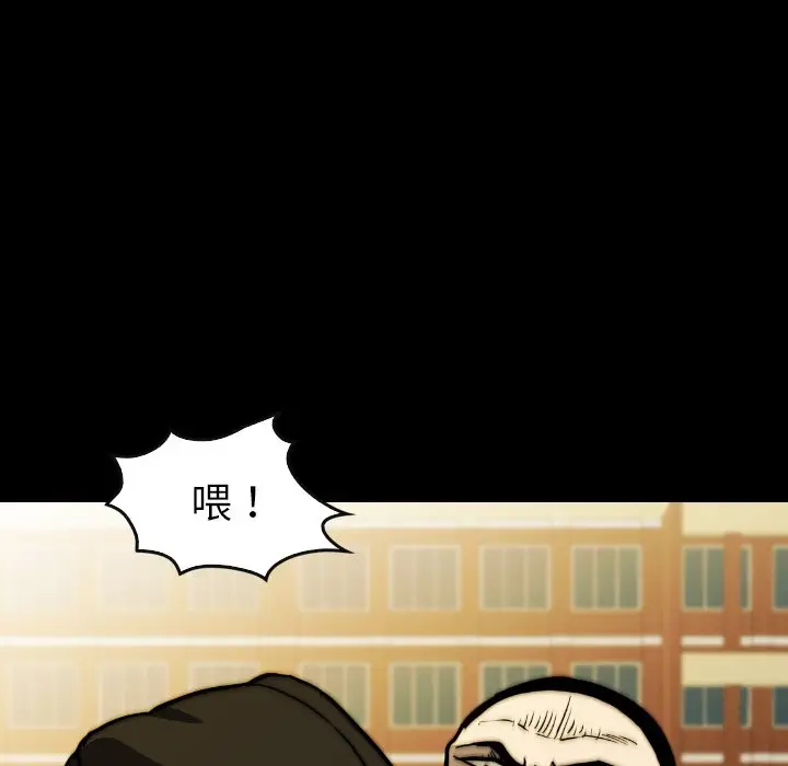 看门狗[顶通]韩漫全集-第 38 话无删减无遮挡章节图片 