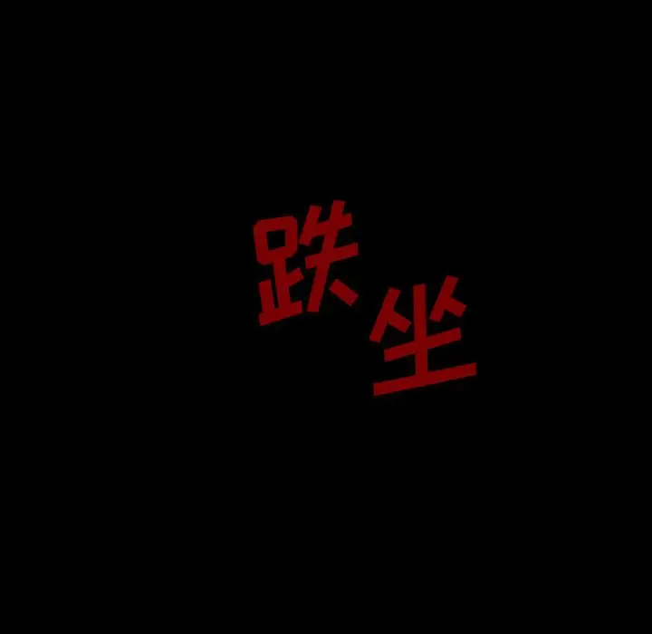 看门狗[顶通]韩漫全集-第 38 话无删减无遮挡章节图片 