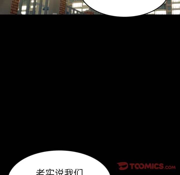 看门狗[顶通]韩漫全集-第 38 话无删减无遮挡章节图片 