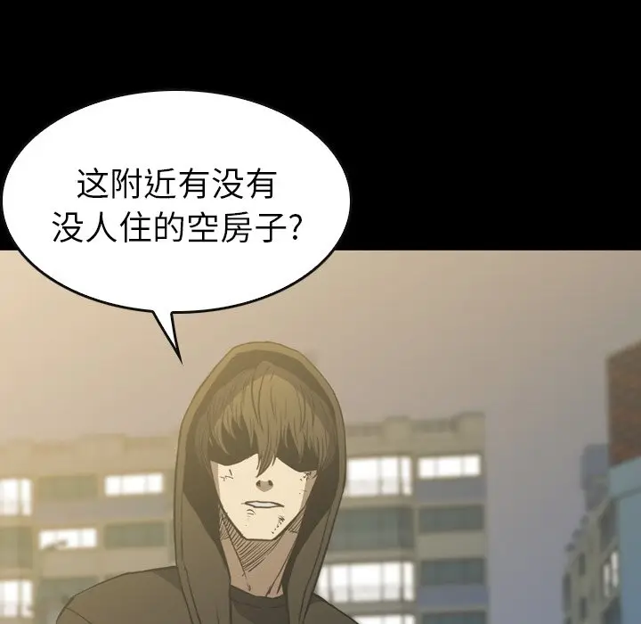 看门狗[顶通]韩漫全集-第 38 话无删减无遮挡章节图片 