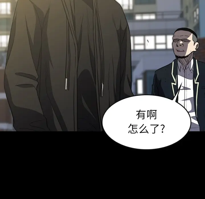 看门狗[顶通]韩漫全集-第 38 话无删减无遮挡章节图片 