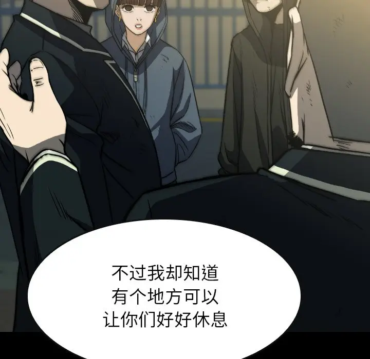看门狗[顶通]韩漫全集-第 38 话无删减无遮挡章节图片 