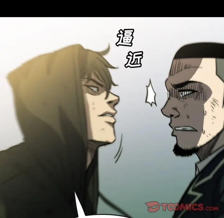 看门狗[顶通]韩漫全集-第 38 话无删减无遮挡章节图片 