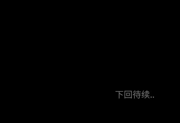 看门狗[顶通]韩漫全集-第 38 话无删减无遮挡章节图片 