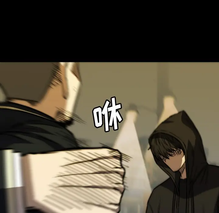 看门狗[顶通]韩漫全集-第 39 话无删减无遮挡章节图片 